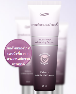 Mulberry Secret